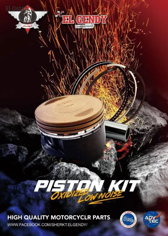 بستم 150حراري