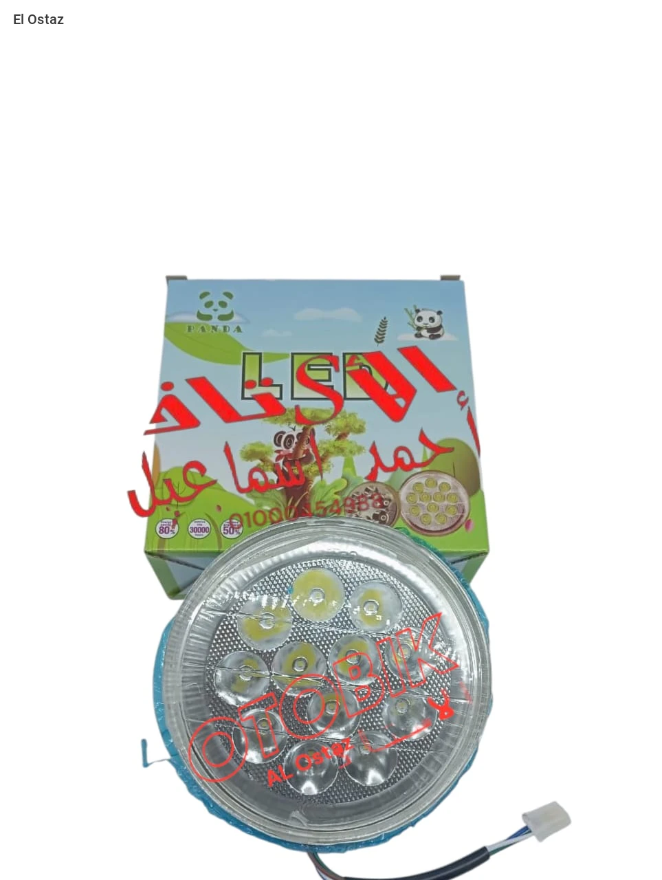 لد فنوس مدور 25 لمبه