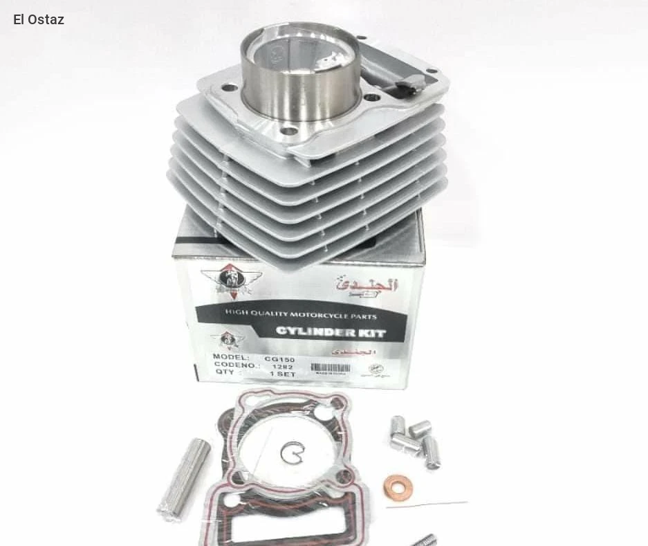 سلند 200سي سي