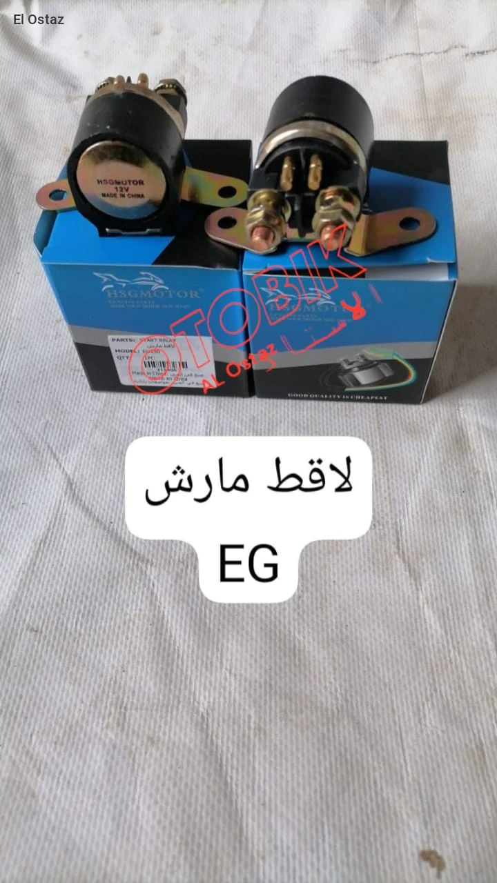 لاقط مارش  هوجي  اتش ياباني