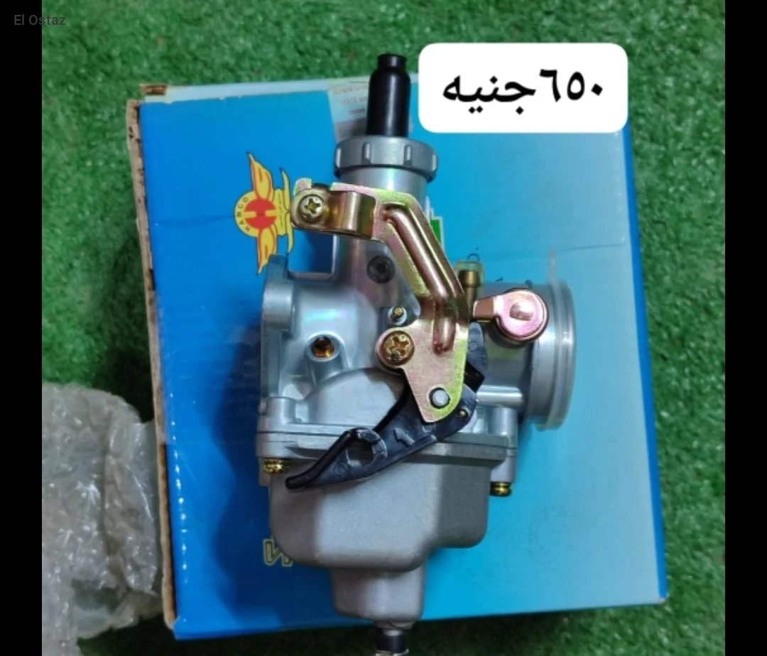 كبرتير دايو6 هانكو