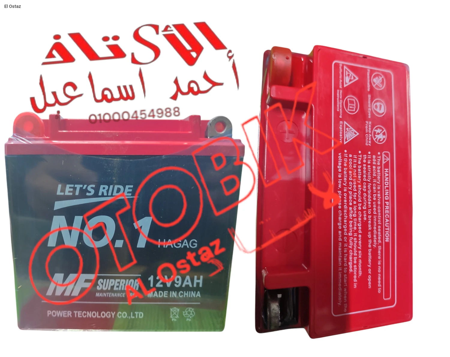 بطاريه دايو4 مستورد