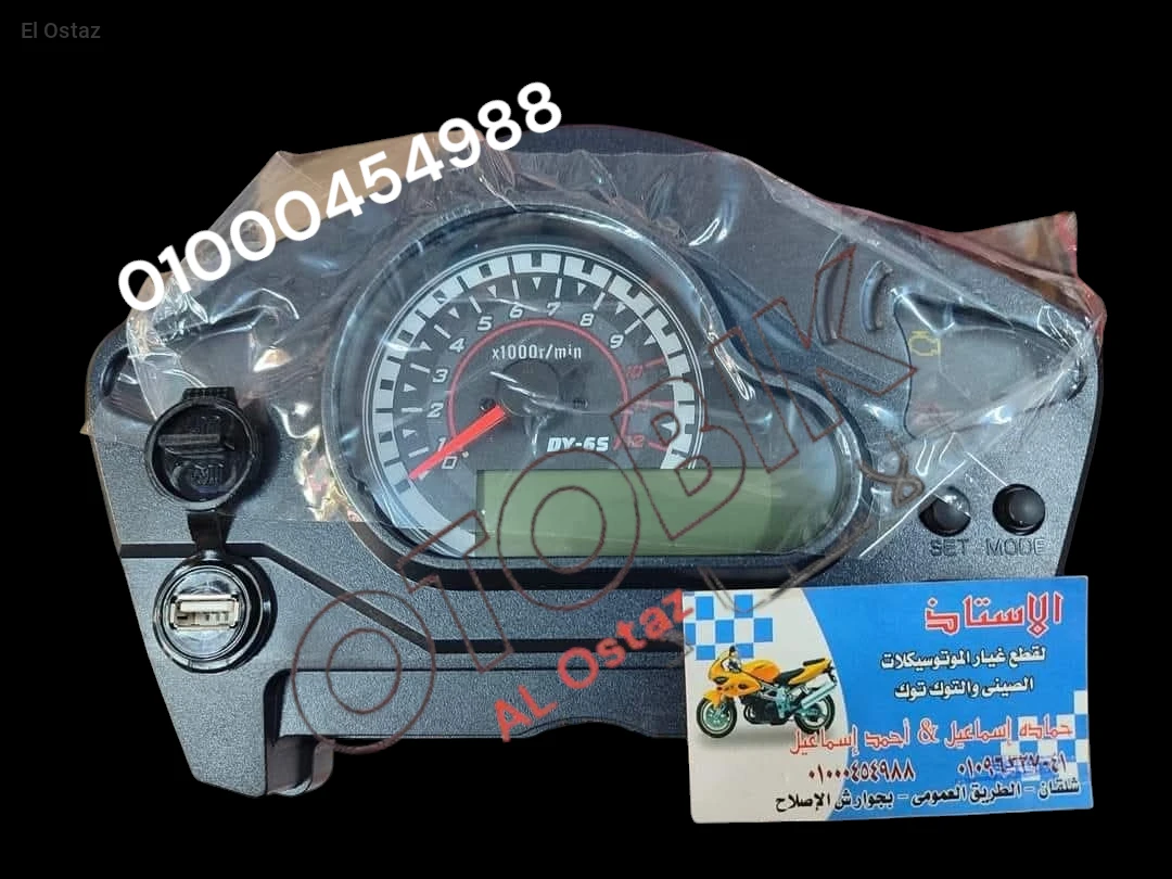 عداد دايون 6 200 سي سي