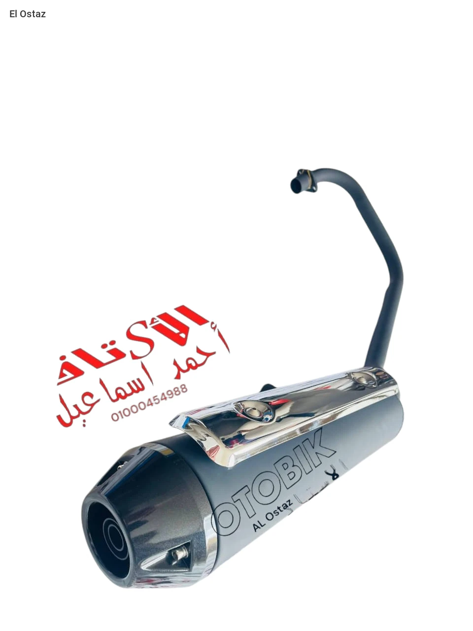 شكمان  جلاجسي دايو 6 موديل حديث