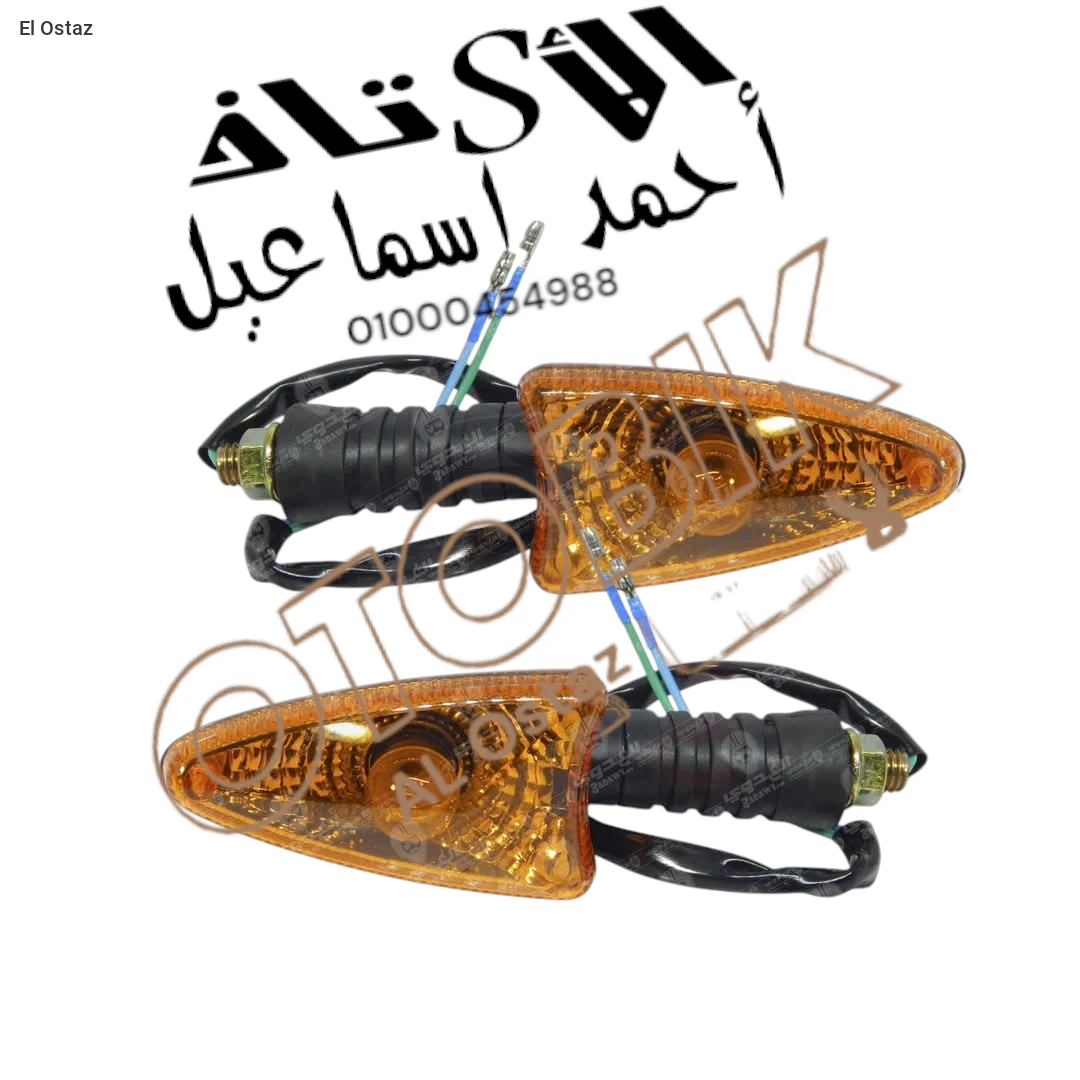 طقم فلاش دايو 6