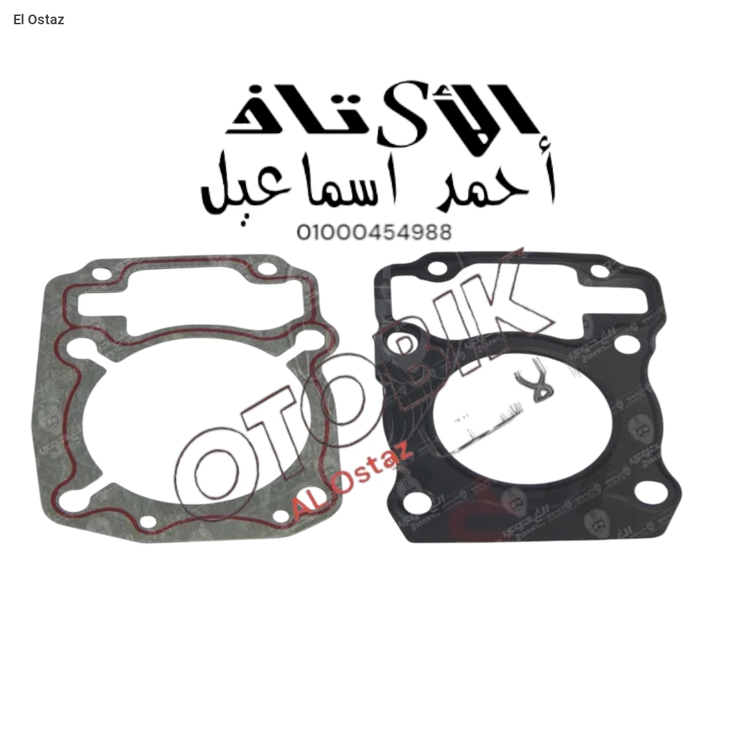 نص طقم جوان دايو 6 اصلي