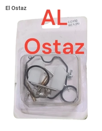 طقم صلاح كبراتير