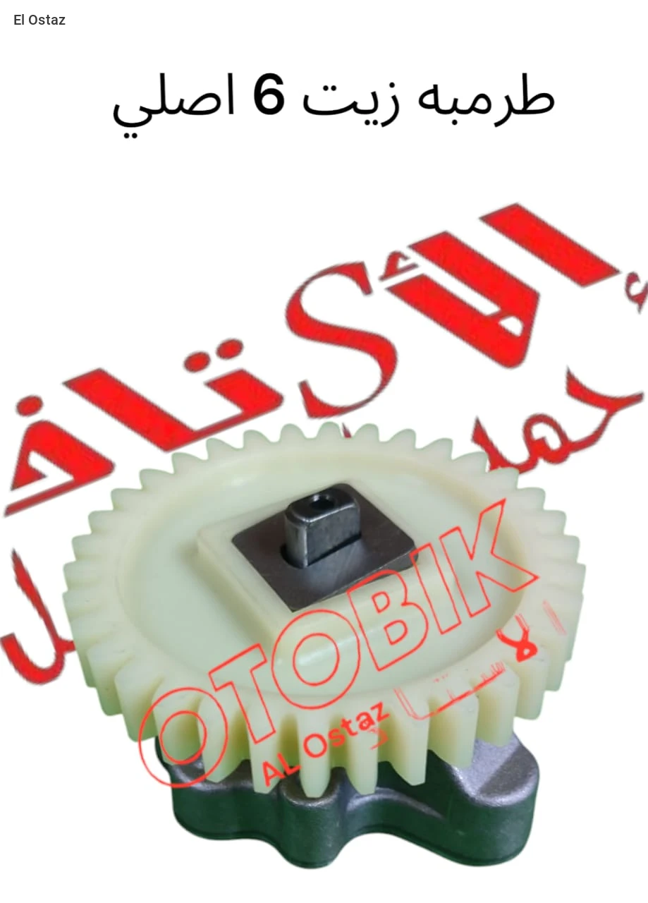 طرمبة زيت دايو 6