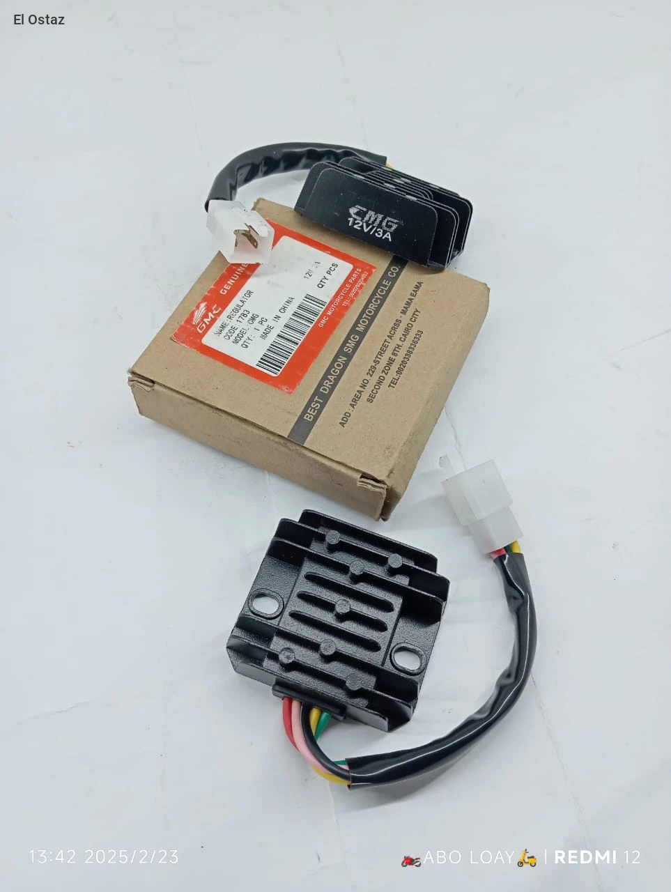 بلاطه تروسيكل سى ام جى