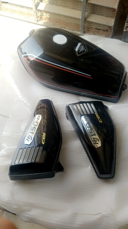 طقم صاج سي جي اسمر