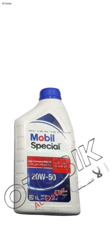 زيت مووبيل ابيض