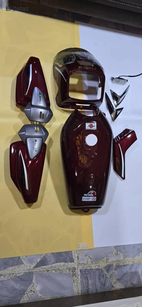 طقم صاج سي جي بوني