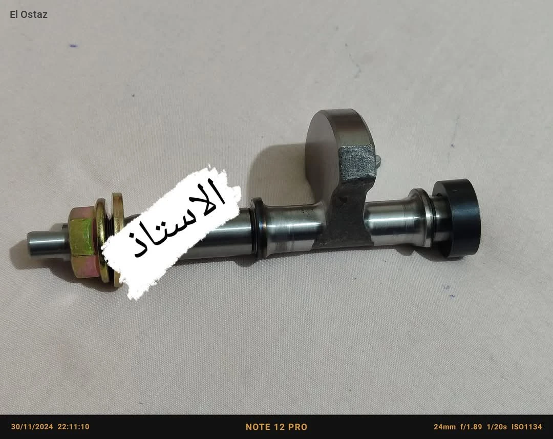 حدفة اتزان دايو 6