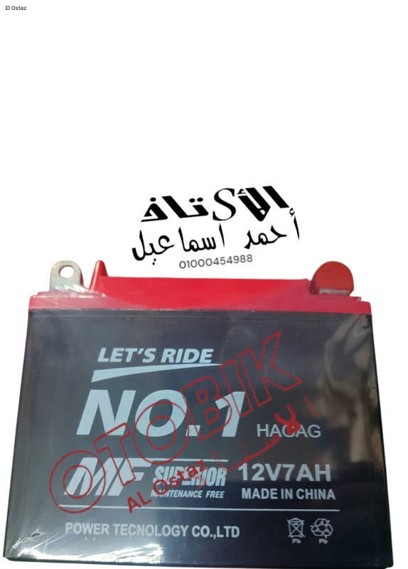 بطاريه دايو6 مستورد