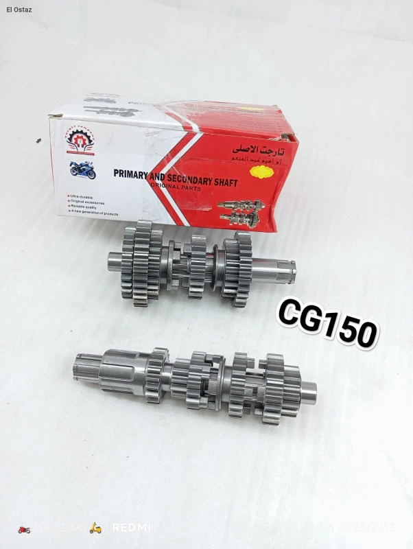 طقم تروس  فتيس ١٥٠سي سي .دايو ٤