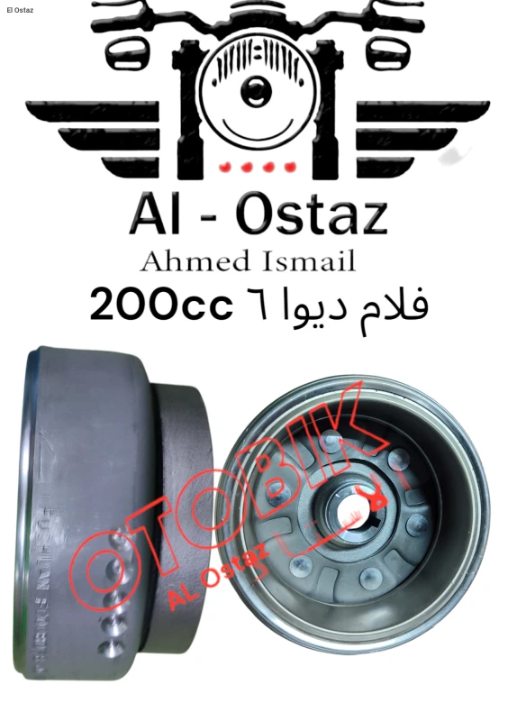 فلام دايو 6